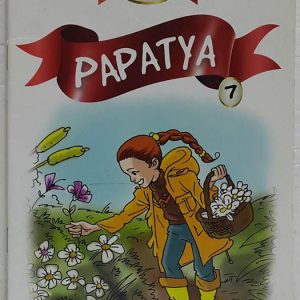 okumaya adım adım serisi